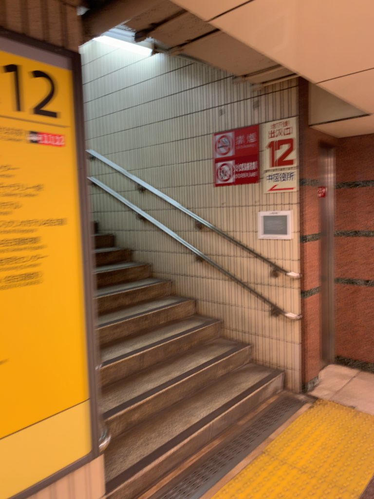地下鉄で新栄ホストへの道順