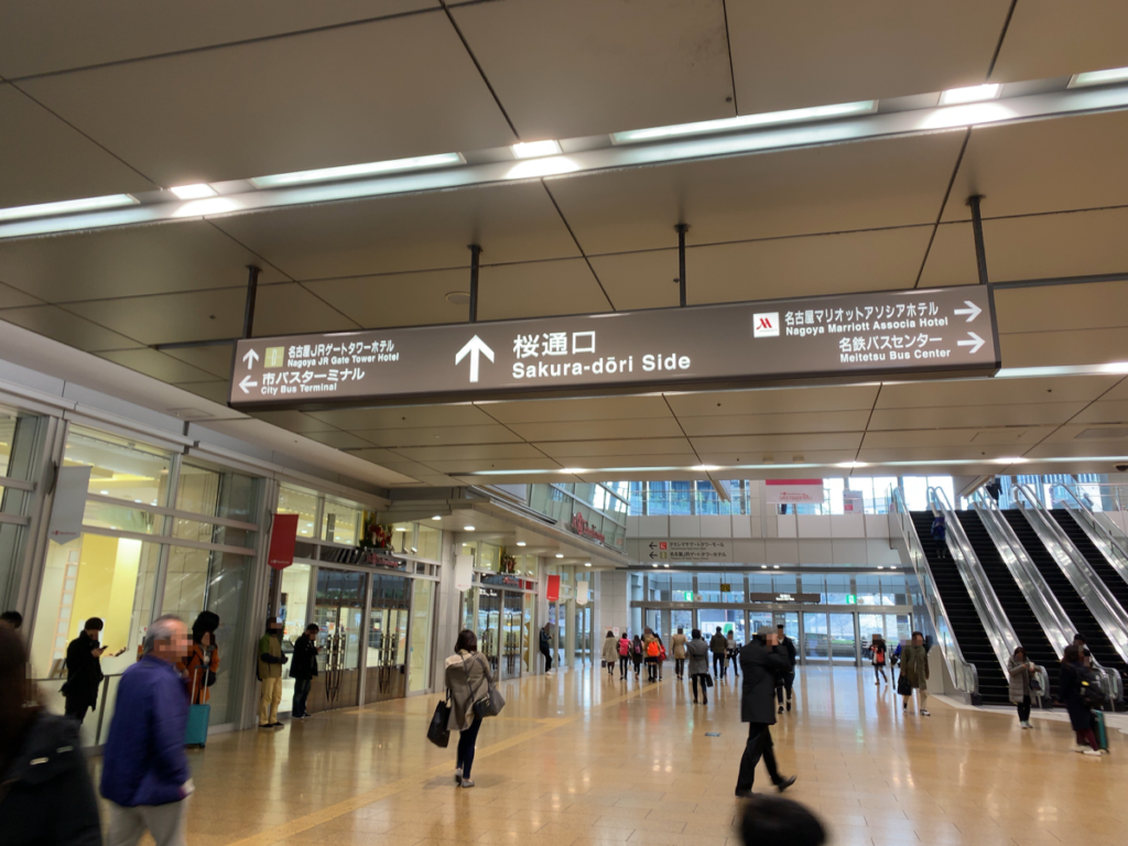 名古屋駅から新栄ホストクラブへのアクセス